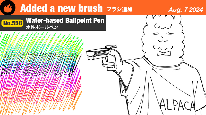 Added ‘Water-based Ballpoint Pen’! | FireAlpaca Manual